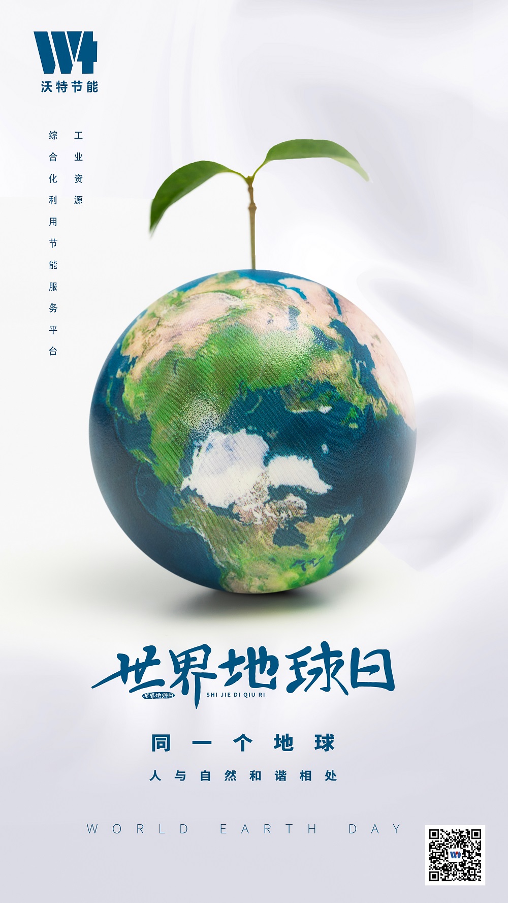 1682131319528292.jpg 确定版 - 副本.jpg